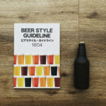 BEER STYLE GUIDELINE